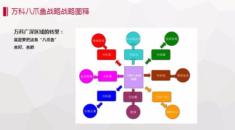 2024新奥马新免费资料,灵活性策略解析_UHD款91.582