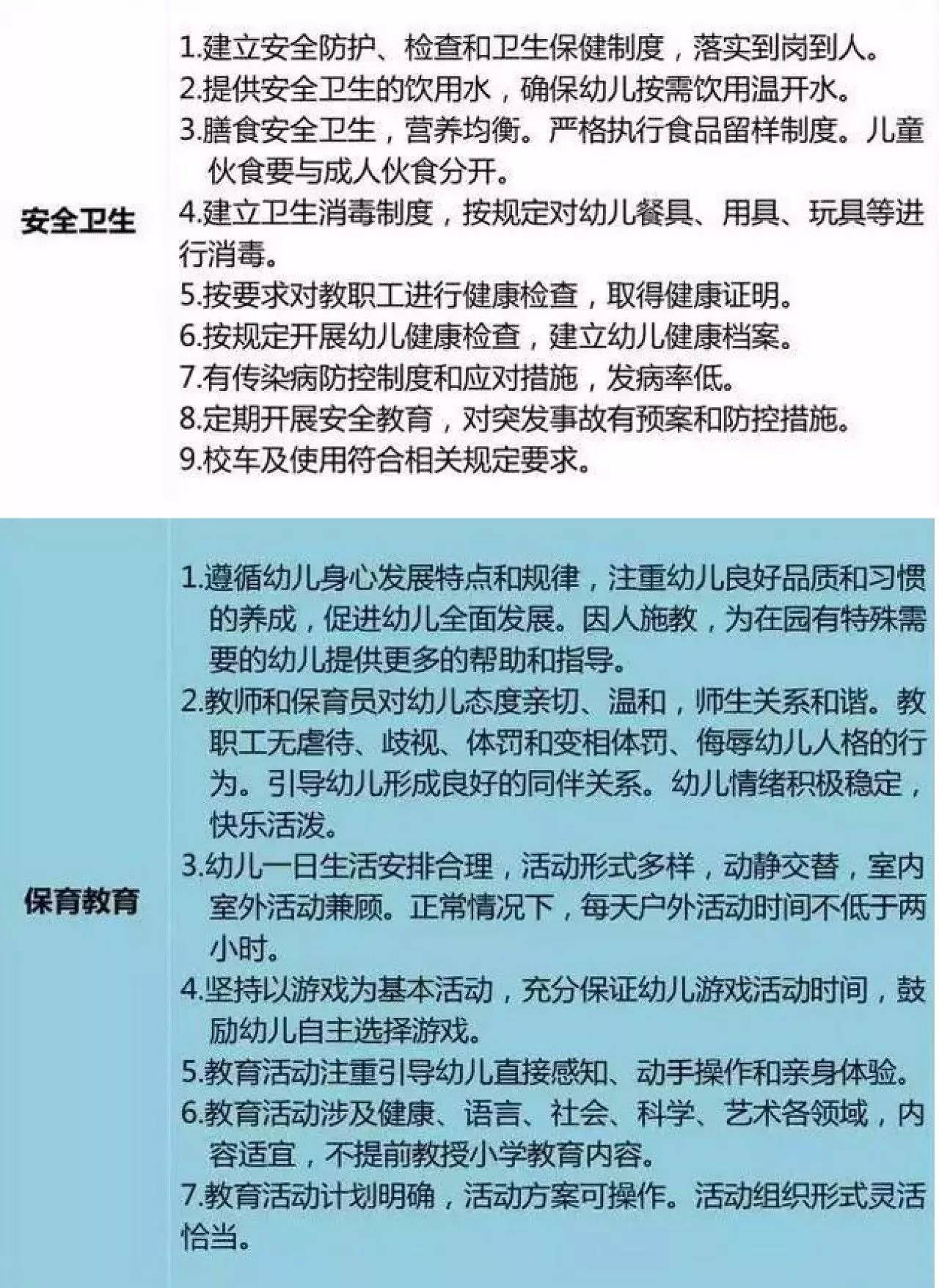 新澳最精准正最精准龙门客栈免费,实地评估说明_入门版2.928