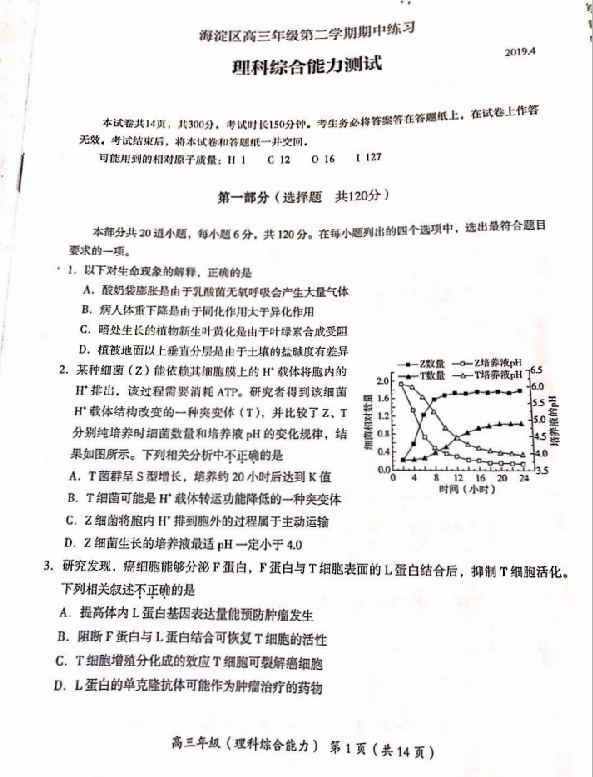 三肖三期必出特肖资料,重要性解释落实方法_铂金版25.646