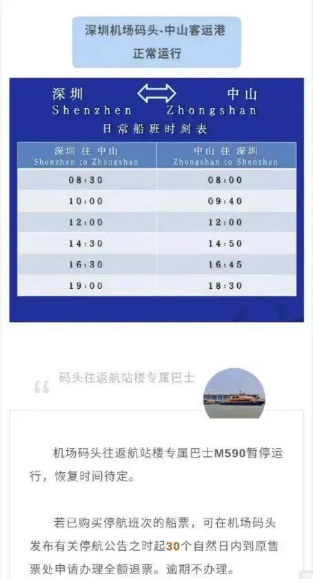 广东八二站资料免费大公开,实践性计划推进_特供款35.784