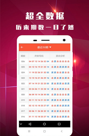 白小姐必中一肖一码100准,高速方案规划_游戏版67.349