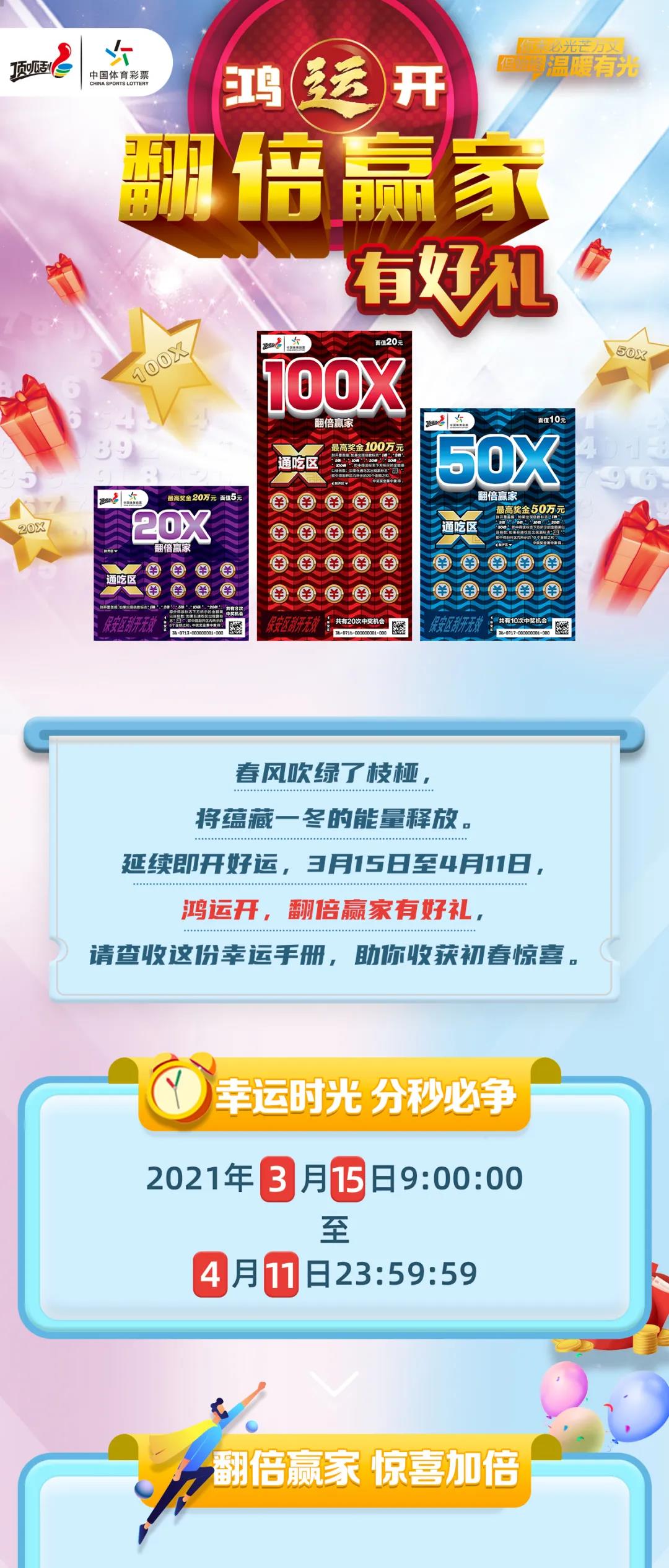 2024年正版免费天天开彩,数据执行驱动决策_bundle97.951