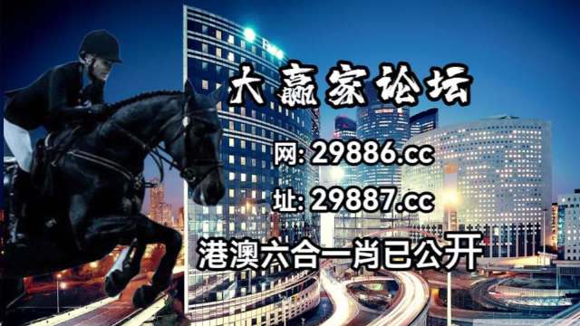 新澳门今晚开特马开奖,全面设计执行数据_M版65.781