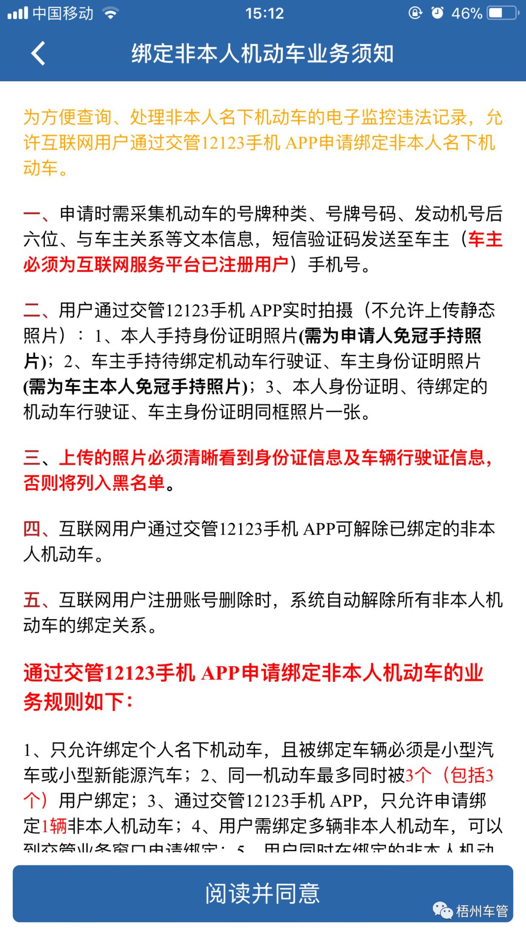 广东八二站澳门正版传真,实用性执行策略讲解_免费版22.460