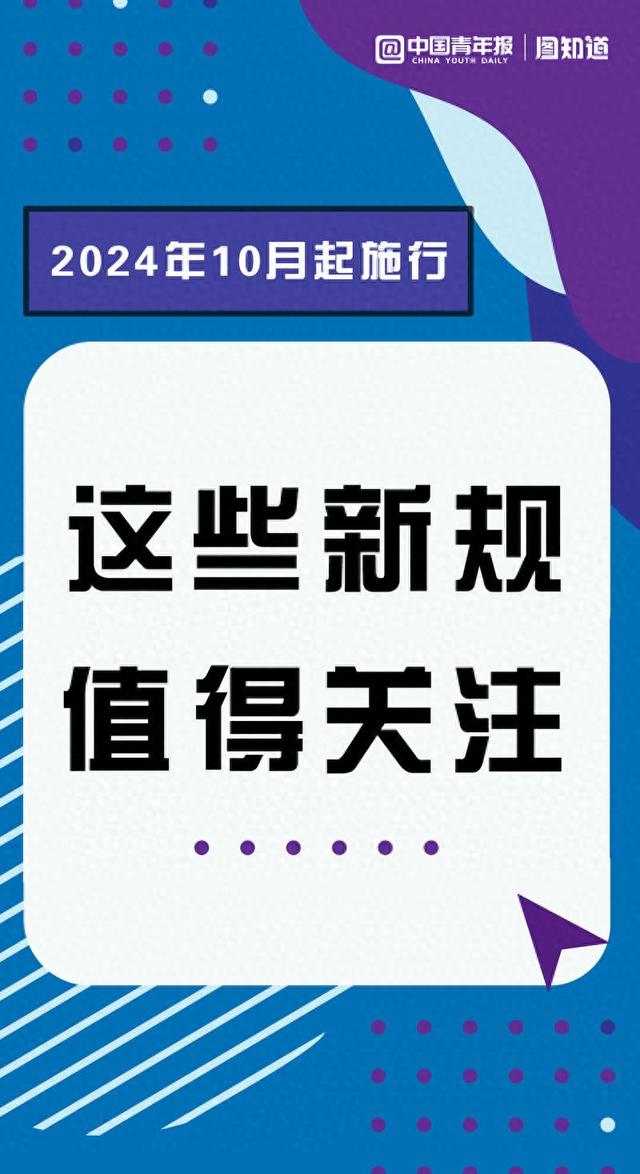 2024澳门精准正版免费大全,通过合理使用这一资源