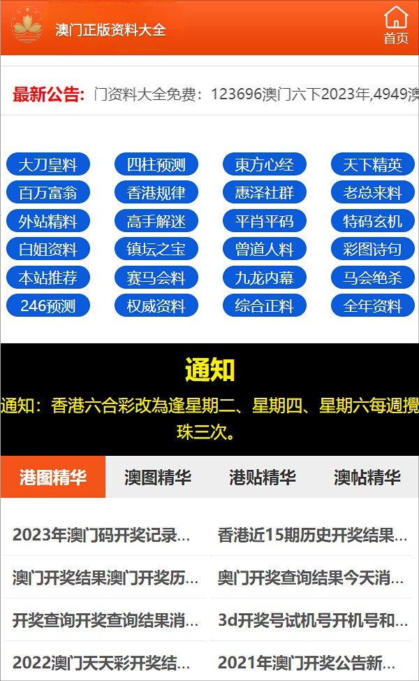 澳门三肖三码精准100%黄大仙,她了解到澳门三肖三码精准100%黄大仙的预测方法