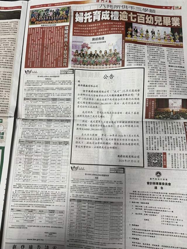 马会传真资料2024澳门,数据驱动执行方案_HT92.261