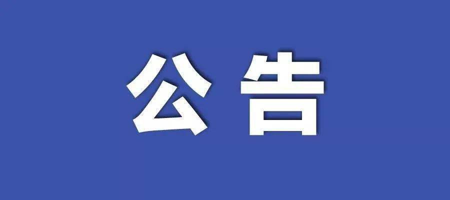 2024新澳三期必出一肖,正确解答落实_微型版60.448