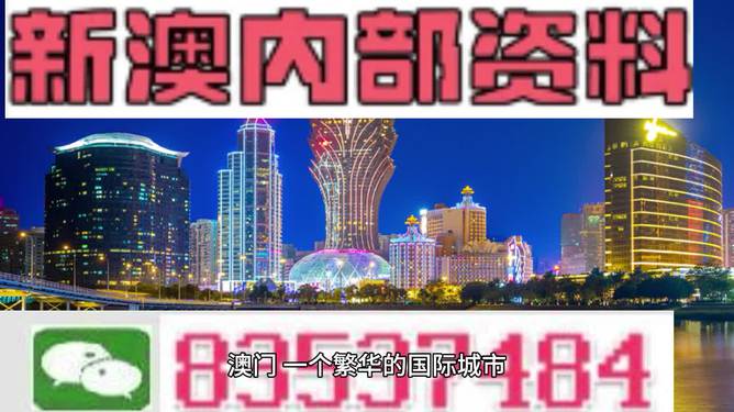 新澳门中特期期精准,精细解答解释定义_创意版86.673