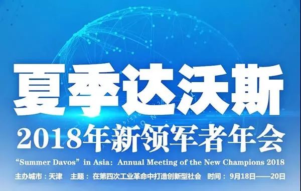 2024新奥正版资料免费,新兴技术推进策略_领航版59.117