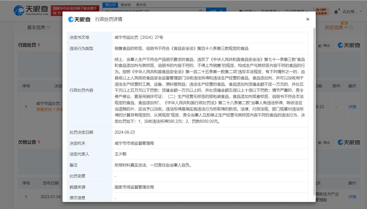 新奥长期免费资料大全,市场趋势方案实施_3DM83.595