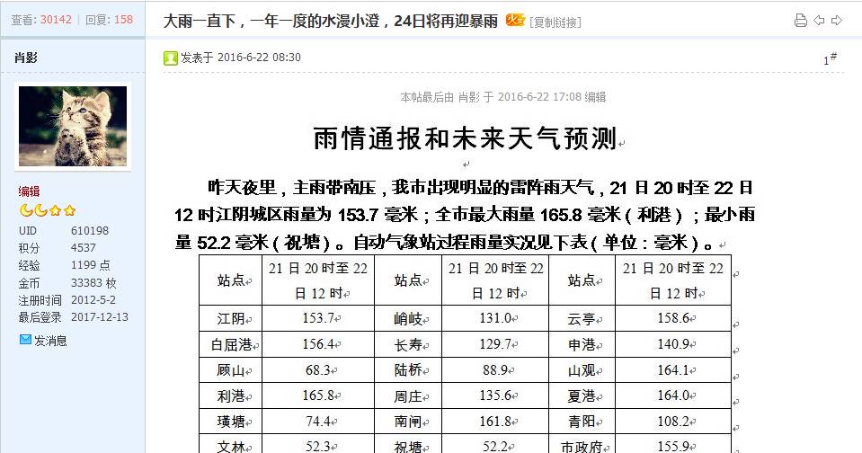 2024年澳门特马今晚号码,经验解答解释落实_扩展版73.260