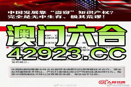 2024新澳历史开奖,国产化作答解释落实_安卓73.545