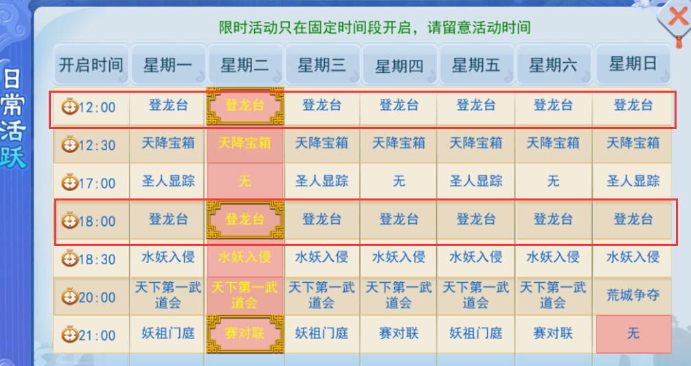 澳门天天开彩大全免费,精细化策略解析_BT99.822