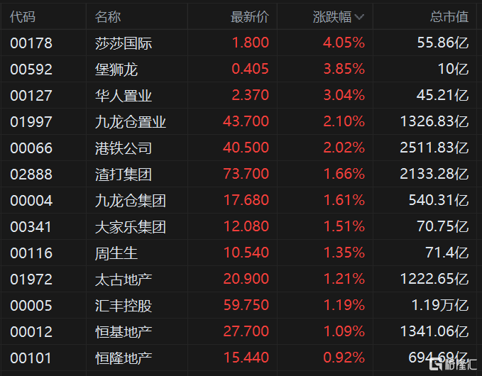 2024澳门王中王100%期期中,精细解答解释定义_超级版19.902