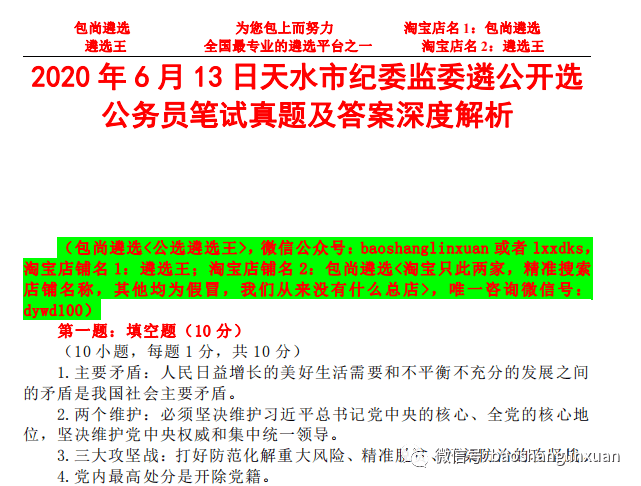 香港正版资料全年免费公开一,高效实施方法解析_6DM97.168