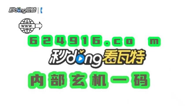 澳门管家婆资料一码一特一,最新研究解析说明_网红版13.615