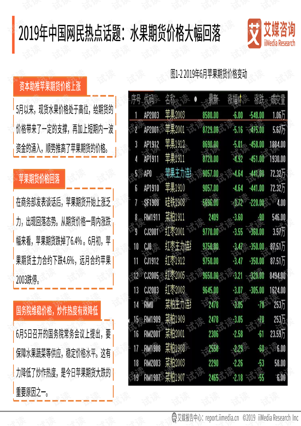 2024澳门特马今晚开奖挂牌,数据引导计划执行_10DM46.250