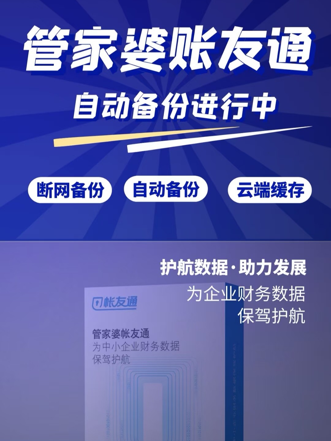 管家婆一票一码100正确张家港,实践策略设计_L版12.759