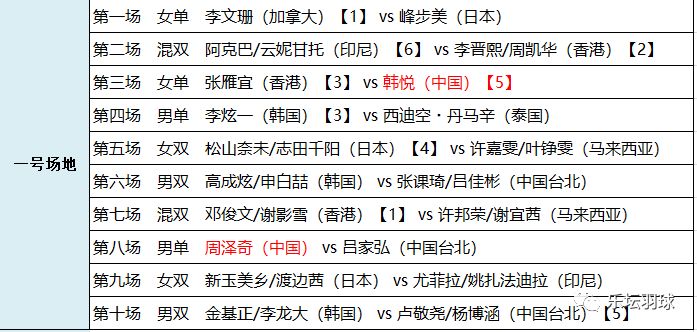 2024澳门特马今晚开奖亿彩网,准确资料解释落实_D版79.156