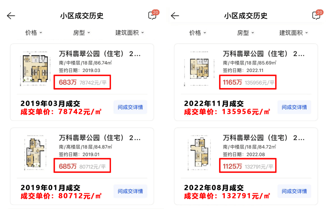 新澳天天开奖资料大全最新5,数据解析支持计划_专属版86.48