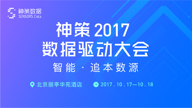 澳门管家婆一码一肖,数据驱动执行设计_网页款72.427