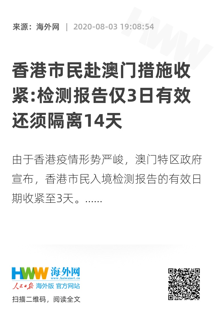 新澳门内部一码精准公开,决策资料解释落实_MT37.851