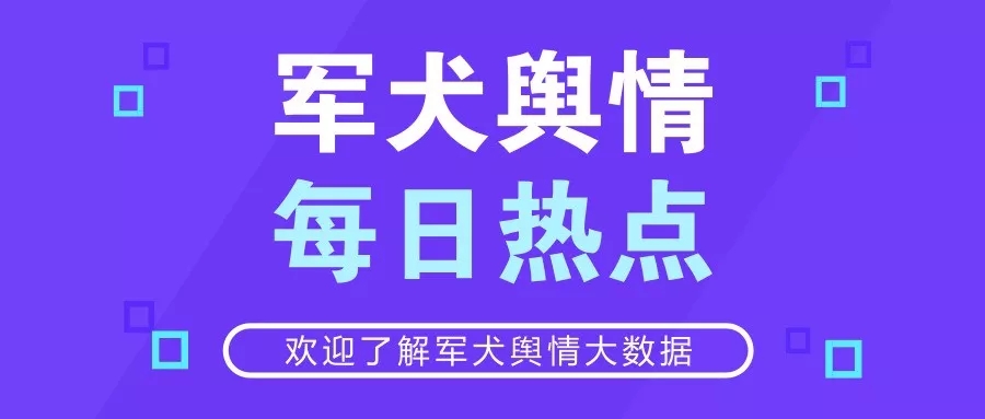 新澳天天开奖资料大全208,最新热门解答落实_至尊版41.451