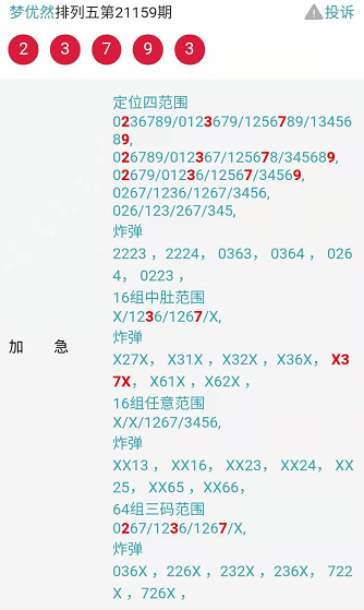 澳门一码一肖100准吗,功能性操作方案制定_复刻款20.347