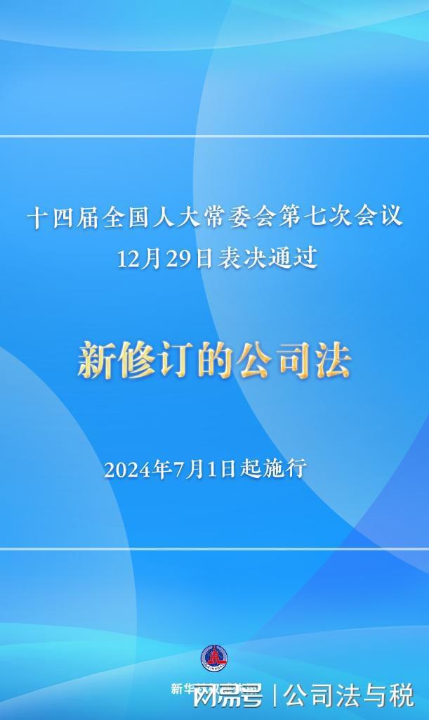 新澳门天天开彩最快查329期,诠释解析落实_8K43.330