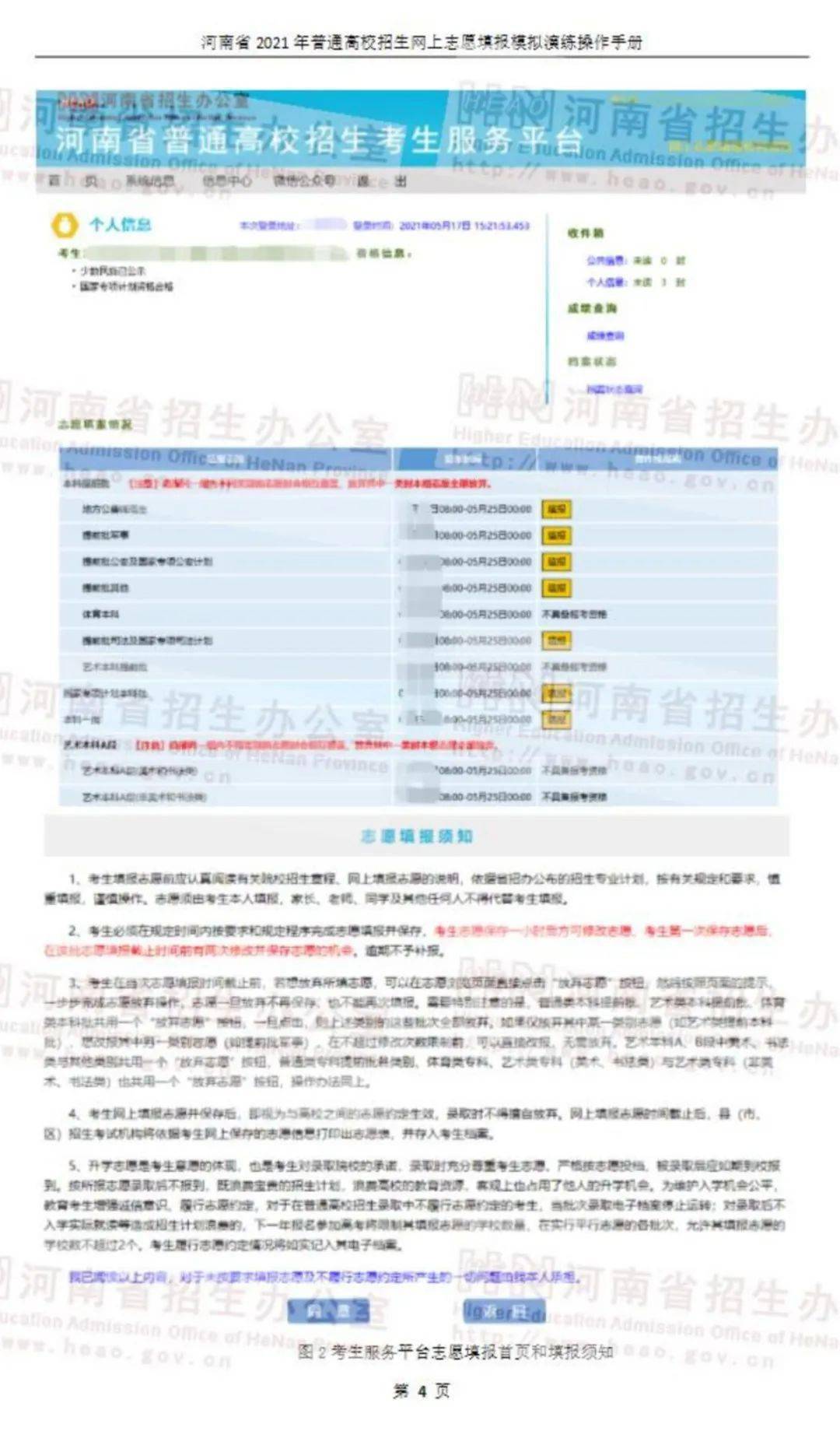 2024新澳门天天开好彩大全正版,实证分析解析说明_Console83.74