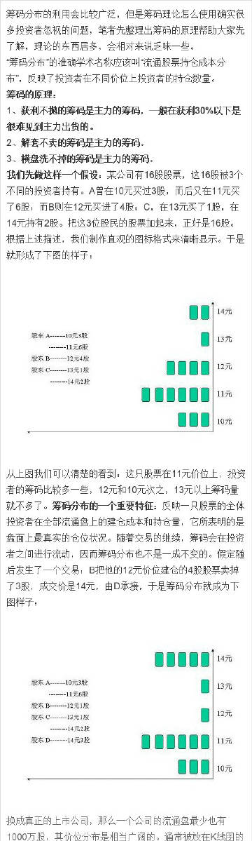 7777788888王中王传真,深度评估解析说明_经典版80.125