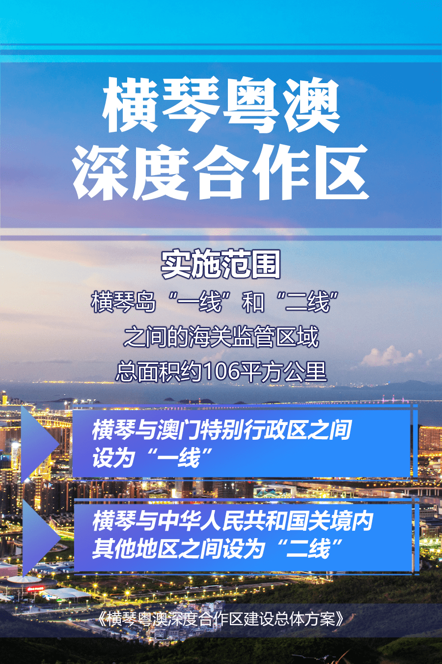 新澳门今晚必开一肖一特,高速响应计划实施_免费版58.589