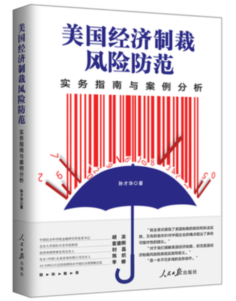 今晚一肖一码澳门一肖四不像,经济性执行方案剖析_入门版32.116