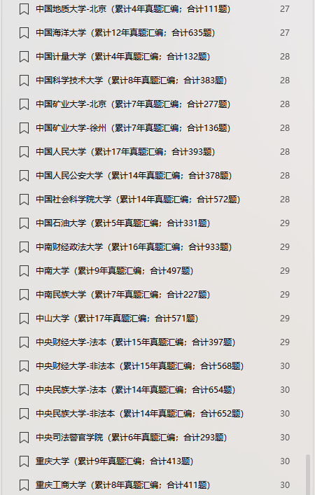 2024香港历史开奖记录,快速问题设计方案_游戏版82.514