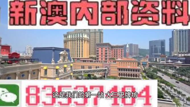 2024澳门资料大全正版资料免费,快速方案执行_特供版84.527