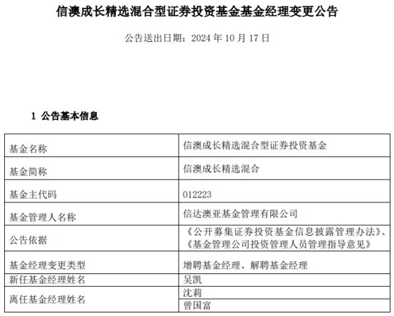 新澳精准资料免费提供网,涵盖了广泛的解释落实方法_MR92.555