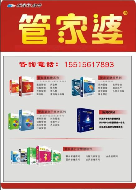 管家婆一肖一码100%准确一,最新正品解答落实_苹果78.194