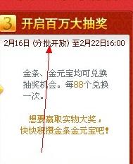 新澳门天天彩正版免费,决策资料解释落实_黄金版43.856