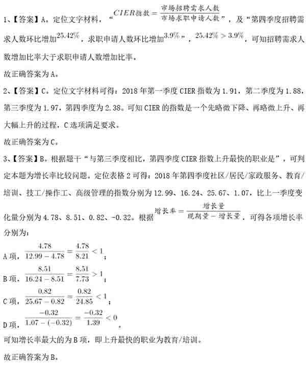 新澳天天开奖资料大全三中三,理论分析解析说明_CT95.851