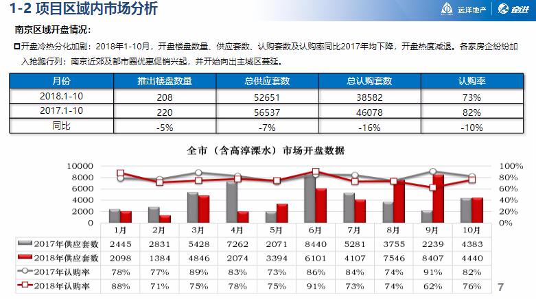 新澳正版资料免费提供,动态调整策略执行_KP48.502