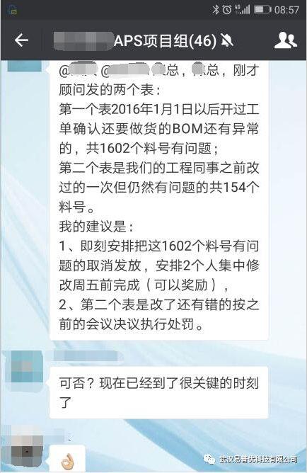 新奥全年免费资料大全安卓版,数据决策执行_尊享款23.91