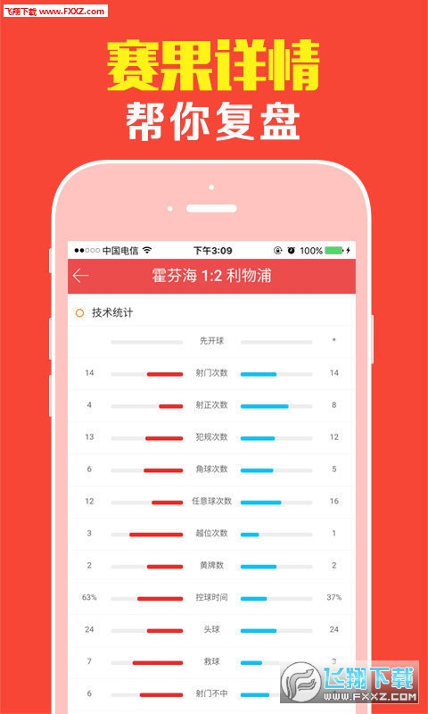 7777788888王中王开奖记录2021年,精细设计解析_定制版16.18.5