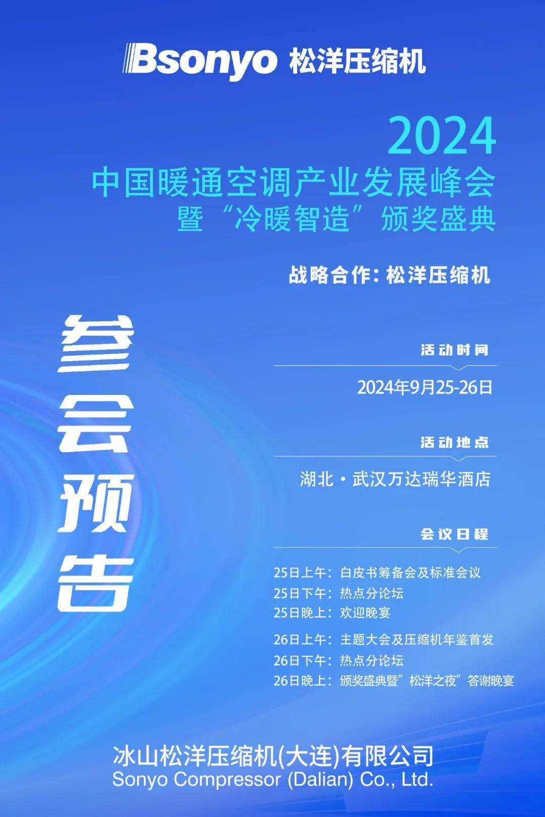 2004新奥精准资料免费提供,快速解析响应策略_AR32.740