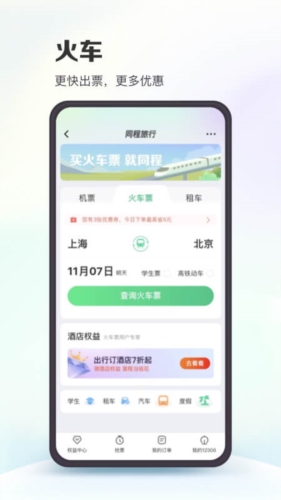 新澳门管家婆免费资料查询,最新核心解答落实_ios96.655