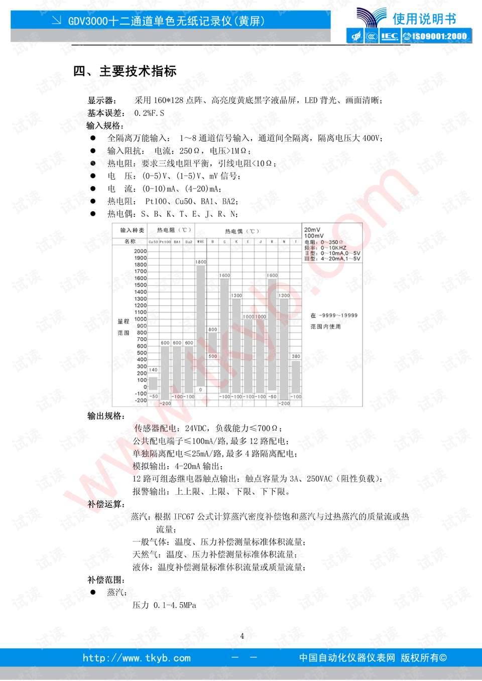 新澳历史开奖记录查询结果,实证解读说明_RX版22.134