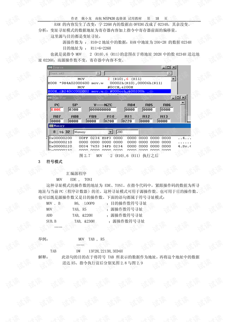 新澳门彩号综合走势,绝对经典解释落实_GM版81.438