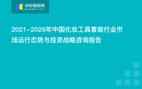 777778888精准跑狗,深度应用策略数据_工具版85.624