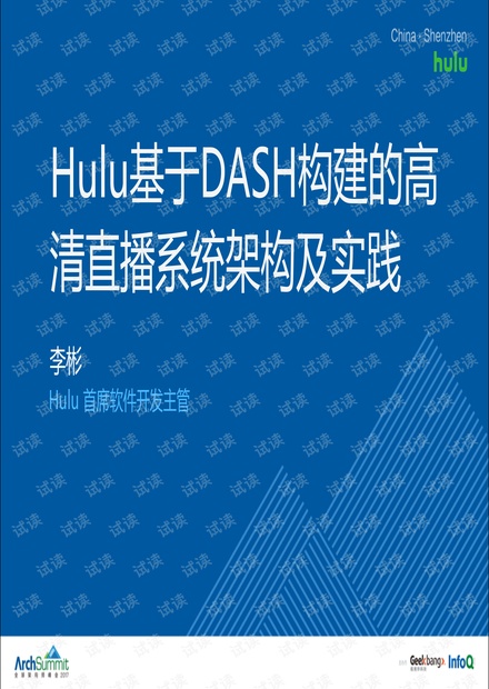 2024新澳门今晚开特马直播,时代资料解释落实_高级版35.780