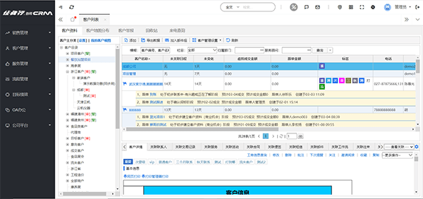 新澳资料免费,功能性操作方案制定_U86.644